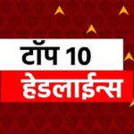 ABP Majhas Top 10 News for March 10 2025 Maharashtra