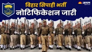 Bihar Police Recruitment 2025 Notification Released for Constable Positions Women.webp