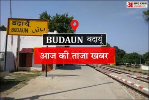 Budaun News DMAs Review of the Work Accomplishments in the